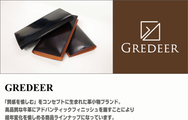 メンズファッション 財布、帽子、ファッション小物 こだわりの「日本製」。日本の職人による手仕事で作る高級本革財布 