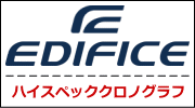 エディフィス