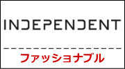 INDEPENDENT/インディペンデント